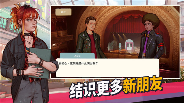 金沙3777中文版下载-金沙3777中文版最新版下载v1.2.3929游戏画面3