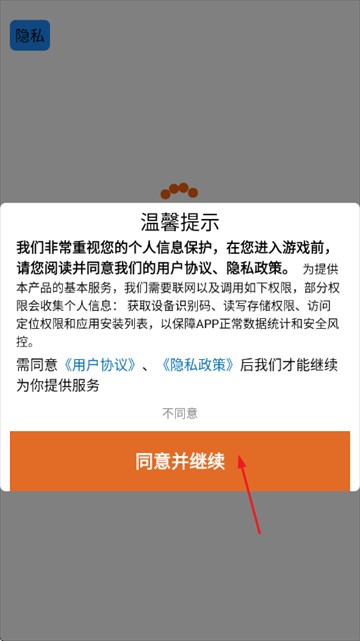 威尼斯vnsr游戏下载-威尼斯vnsr游戏安卓版下载v1.0.1