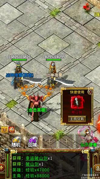 威尼斯37266英雄合击手游下载-威尼斯37266英雄合击手游安卓版下载v1.0.0