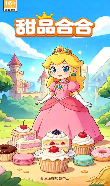 威尼斯人官网进入手游下载-威尼斯人官网进入手游红包版手游官方下载v1.0.1游戏画面4