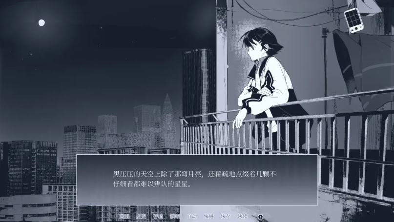 金沙9170登陆手机版-金沙9170登陆手机版安卓版（暂未上线）游戏画面2