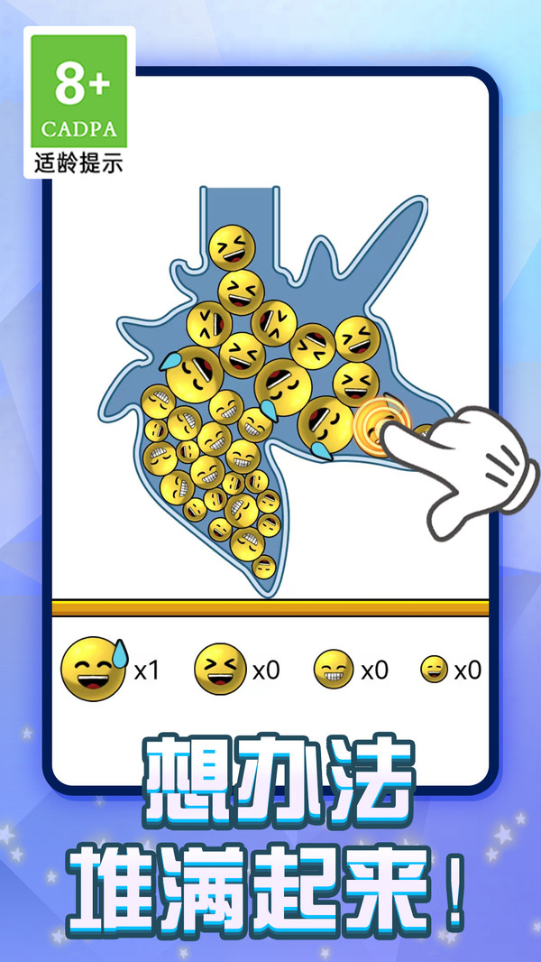 新葡萄app手最新版游戏下载-新葡萄app手安卓版手游下载游戏画面1