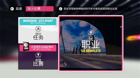 新濠3559网址汉化版