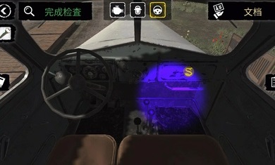 下载银河国际网上娱乐平台缉私警察游戏下载-下载银河国际网上娱乐平台缉私警察模拟器中文版下载游戏画面2