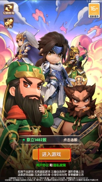 金沙电玩城app下载最新版下载-金沙电玩城app下载最新版手游下载