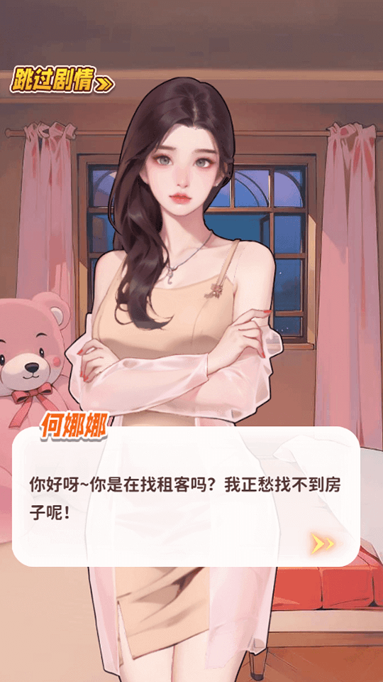 精彩截图-银河平台下载地址之王游戏下载-银河平台下载地址之王手游最新版下载2