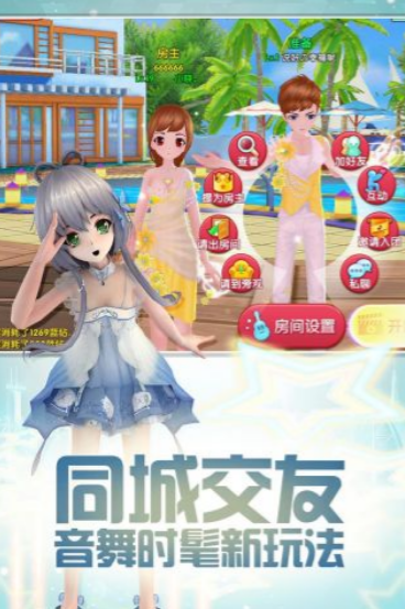 威尼斯wns888下载手游下载-威尼斯wns888下载最新版下载v1.0.6游戏画面1