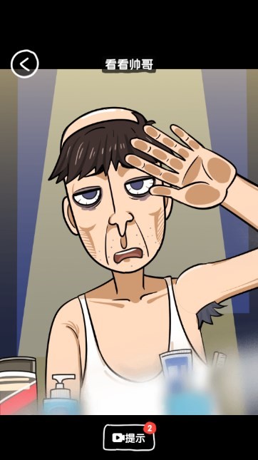 精彩截图-澳门威尼斯人8888最新版游戏下载-澳门威尼斯人8888安卓版手游下载2