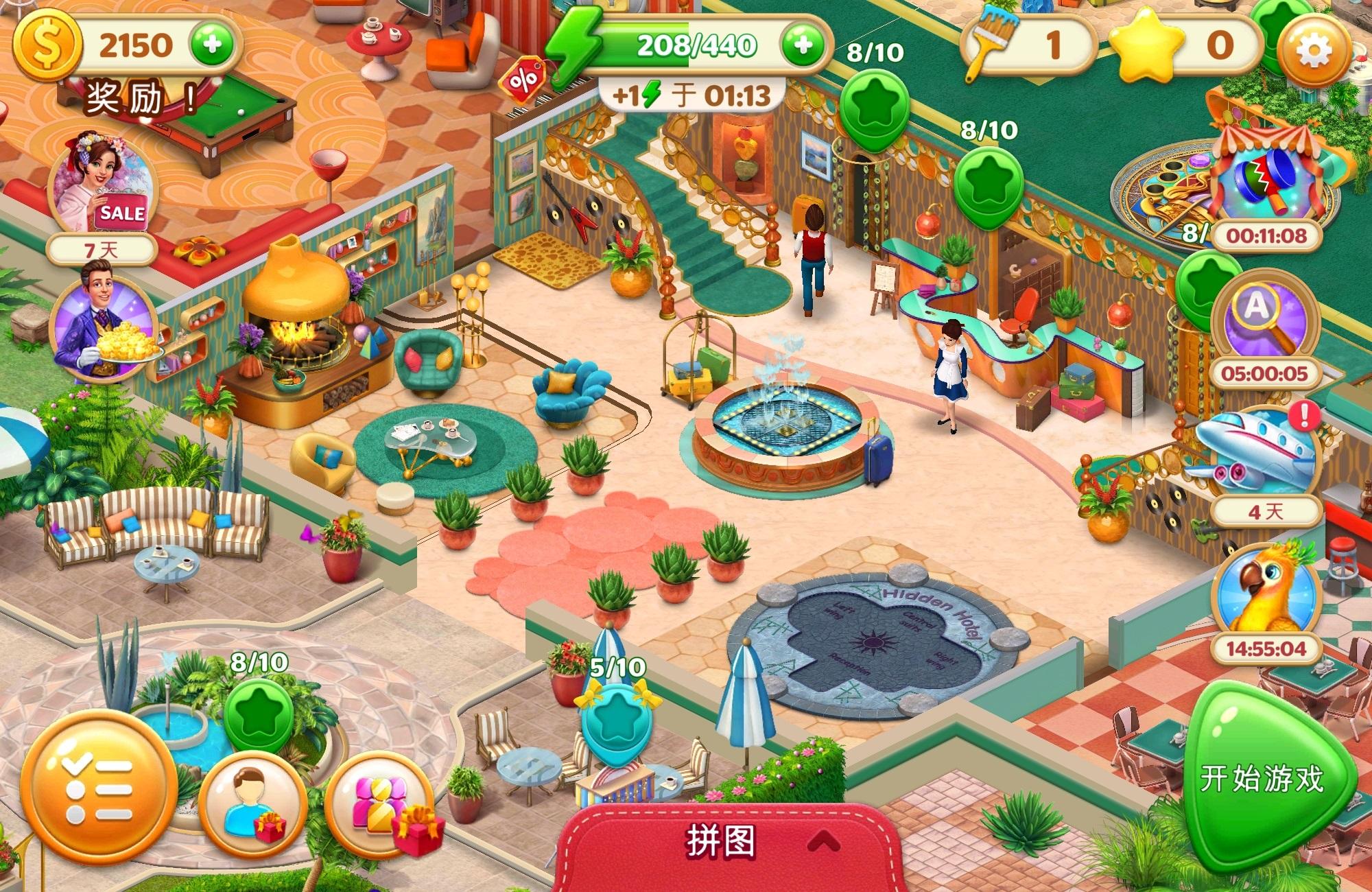 WWW1862金沙安卓版下载-WWW1862金沙正版下载v1.1.112游戏画面1