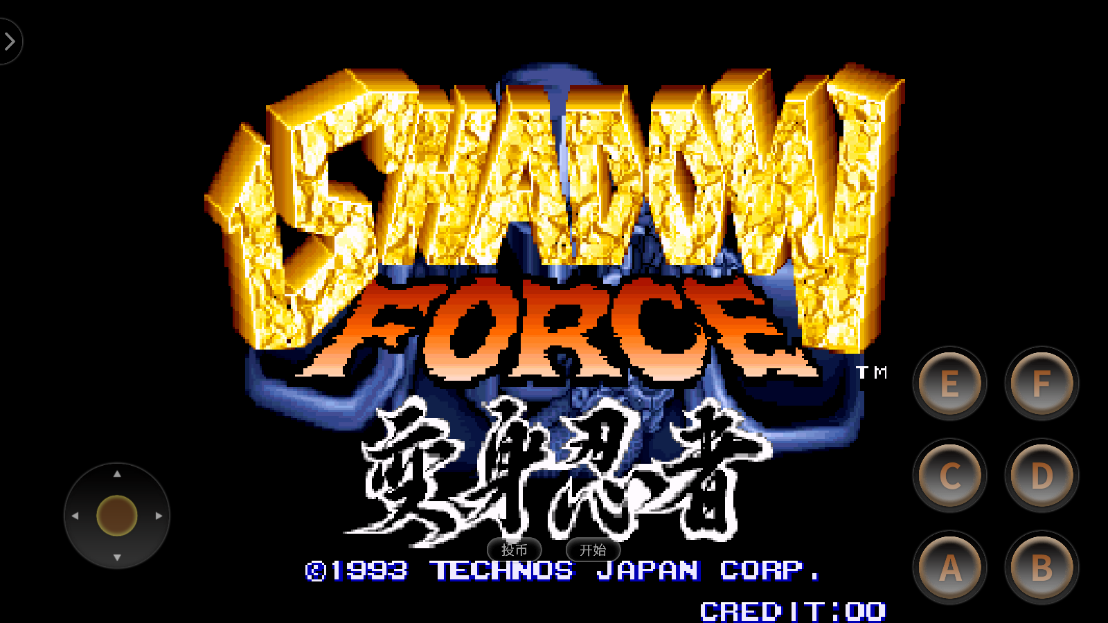 新巴黎人网址中文版下载-新巴黎人网址中文版手机版下载v1.0游戏画面1