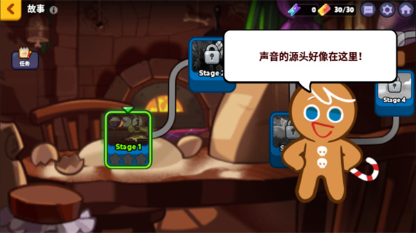 826巴黎人网站烤箱大逃亡正式版游戏下载-826巴黎人网站烤箱大逃亡手游下载游戏画面5