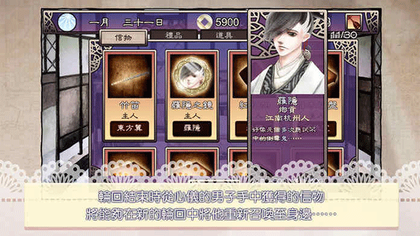 新蒲京娱乐官方下载就回来娶我吧汉化版