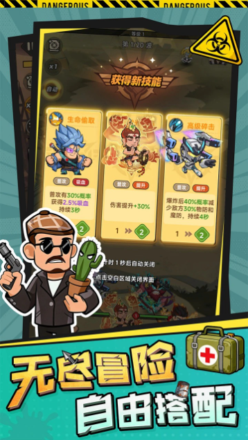 精彩截图-澳门金沙1991taptap版游戏-澳门金沙19912026版游戏（暂未上线）3