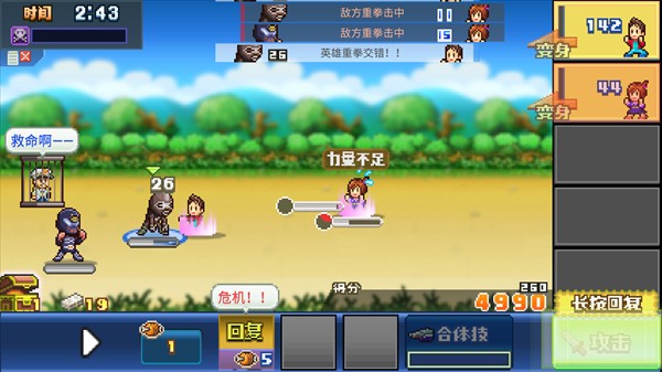 前进英雄战队物语DX