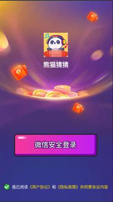 精彩截图-威尼斯人app官方下载红包版游戏下载-威尼斯人app官方下载红包版最新版2023下载6