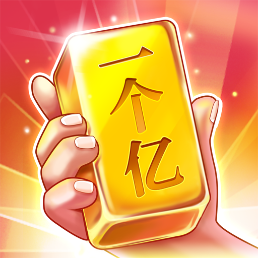 1331银河网站登录红包版下载-1331银河网站登录红包版正版下载v6.6.0