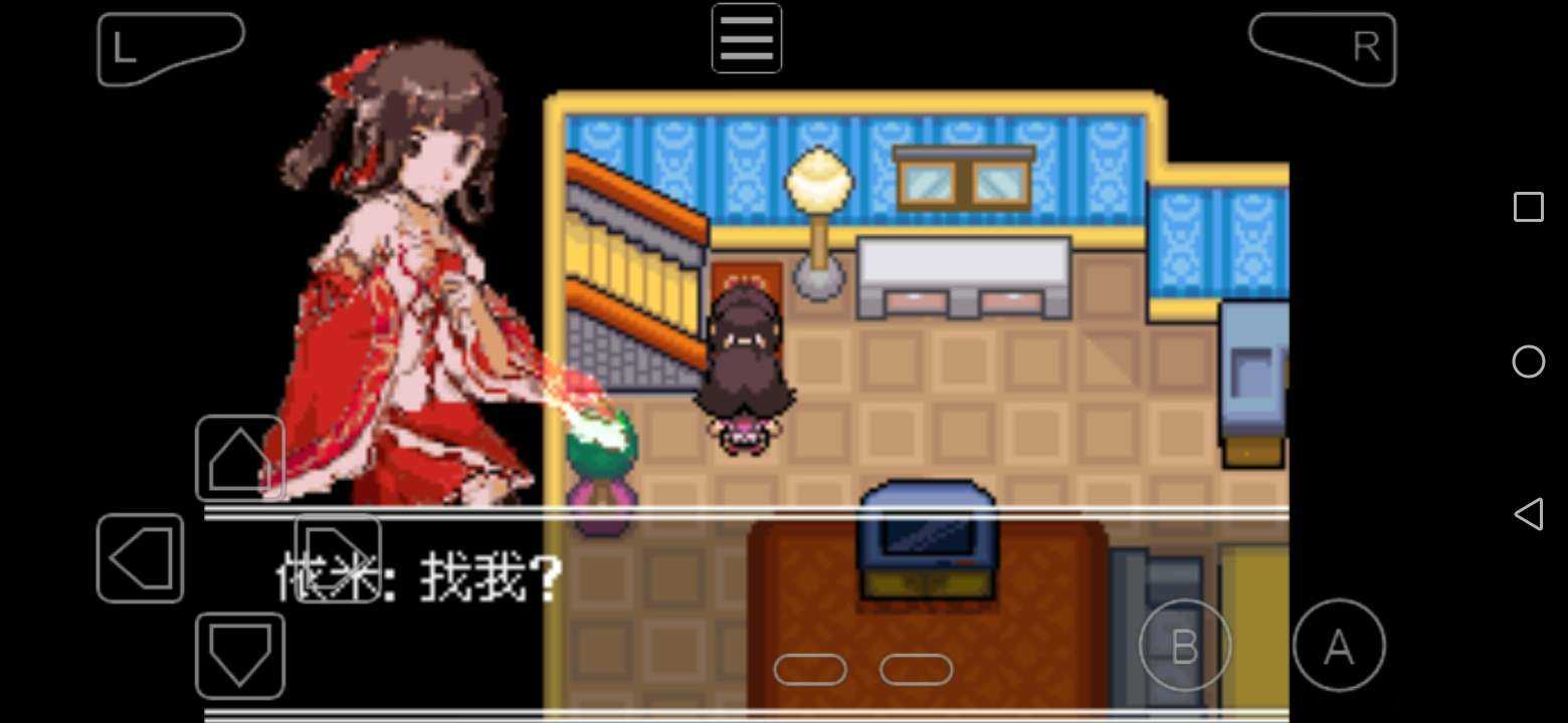 银河平台网址是多少失落的三国手机版下载-银河平台网址是多少失落的三国(附金手指)游戏下载游戏画面4