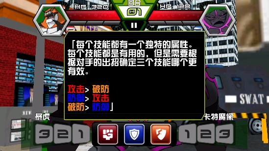 银河999手机版下载地球保卫者