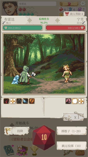 银河1331官方网(Life in Adventure)下载-银河1331官方网手机版下载v1.2.38游戏画面1