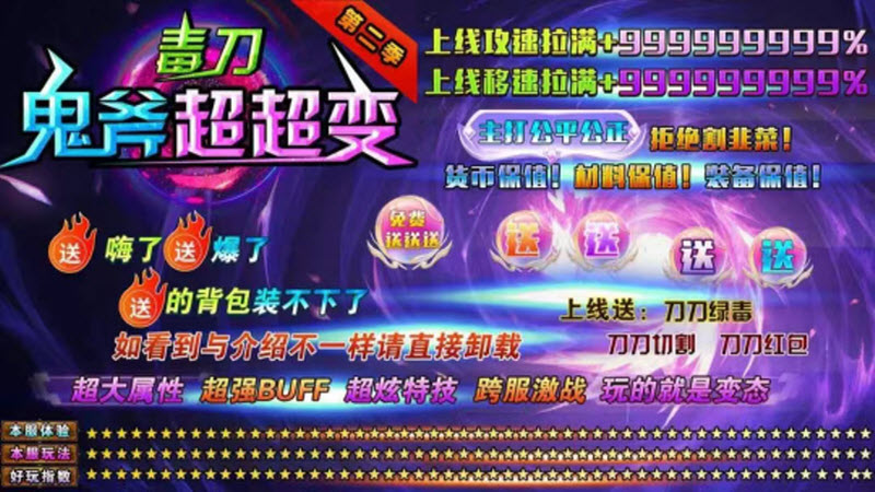 yh558811银河超变游戏下载-yh558811银河超变安卓版下载游戏画面2