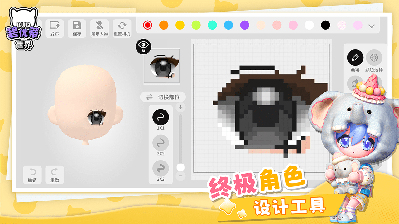 澳门金沙平台开户88世界安卓版下载-澳门金沙平台开户88世界游戏中文版下载v1.0.13游戏画面1