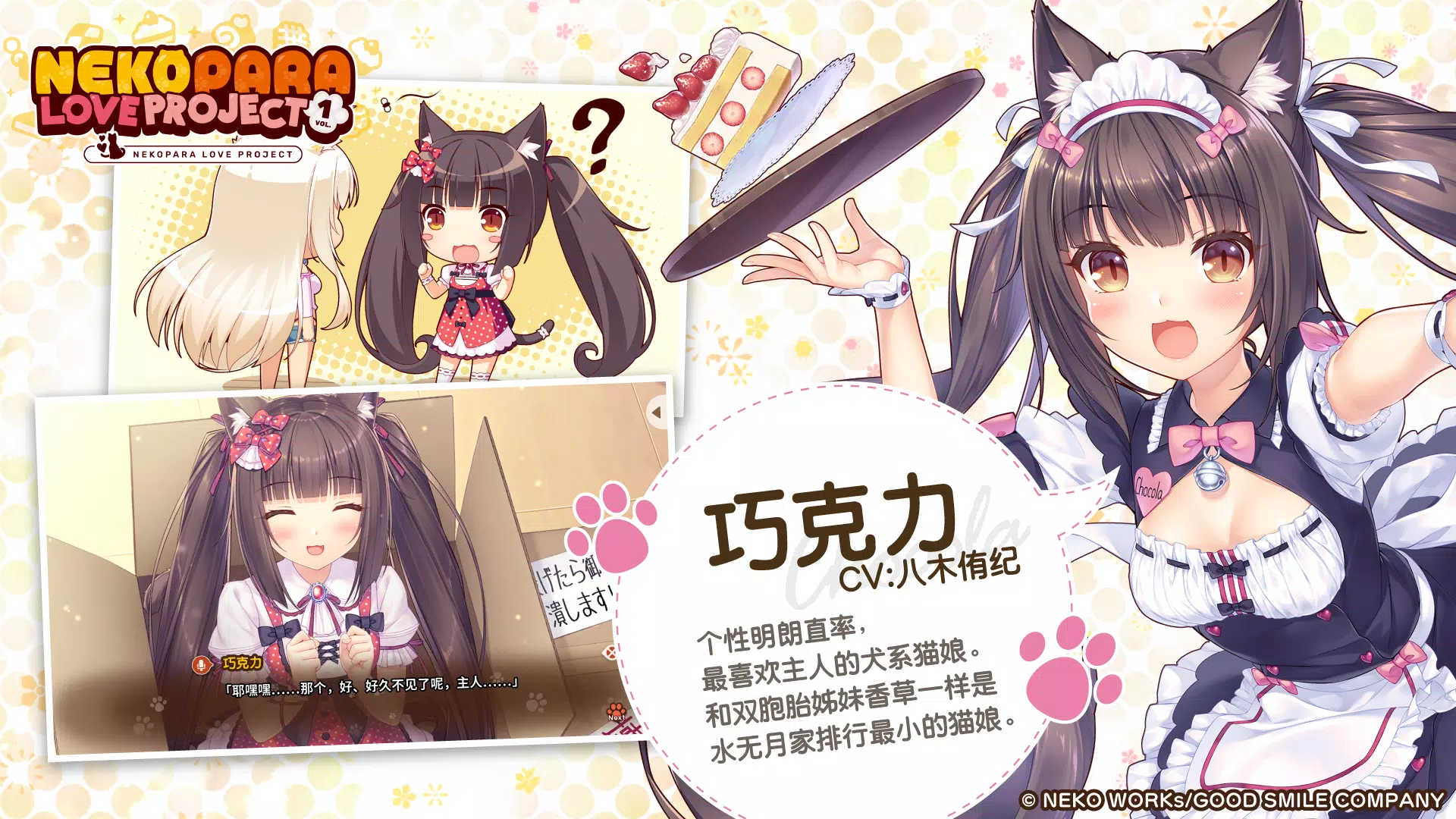 2999金沙贵宾会第1卷手机版下载-2999金沙贵宾会第1卷游戏steam移植版下载游戏画面3