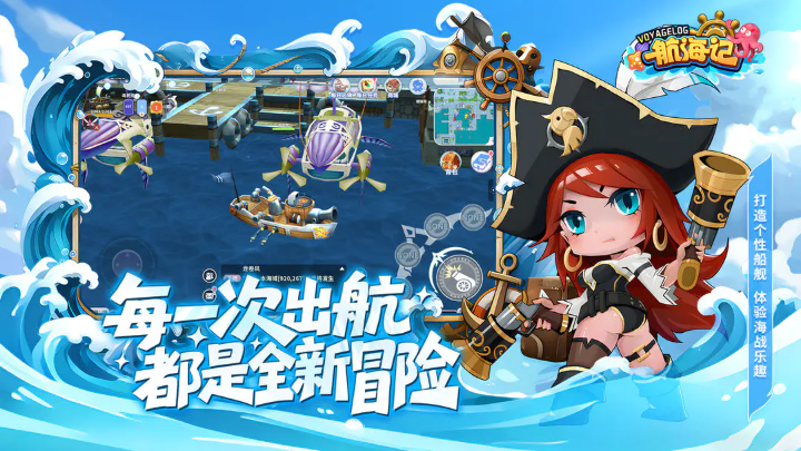 精彩截图-美高梅4688网址taptap版游戏下载-美高梅4688网址手机版游戏下载4