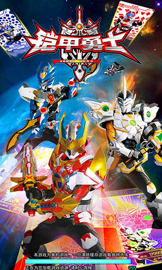 精彩截图-990am金沙登录拆包对战手机版游戏下载-990am金沙登录拆包对战手机版最新版下载v1.03