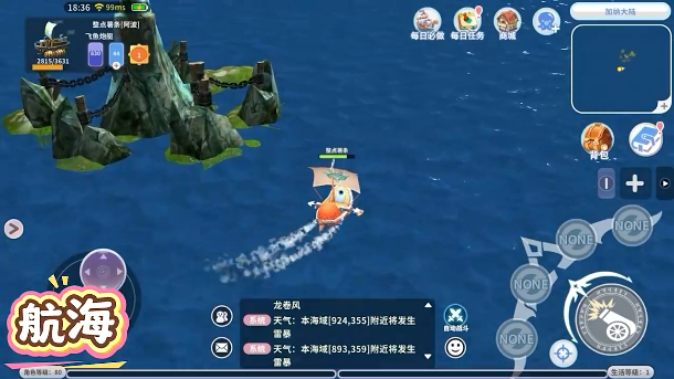 美高梅4688网址taptap版