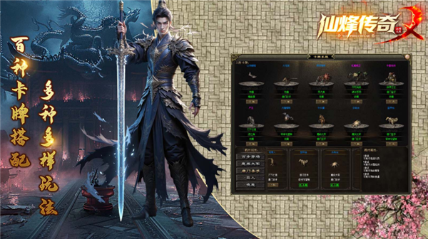 金莎1991官网手机版下载-金莎1991最新版游戏下载游戏画面5