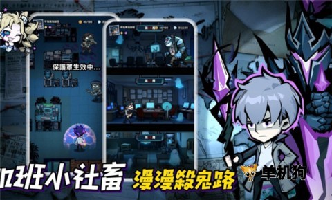 新葡萄手机下载游戏下载-新葡萄手机下载手游最新版下载v1.10000.12游戏画面3