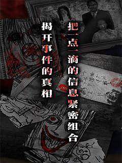 精彩截图-威尼斯868832零之章汉化版下载-威尼斯868832零之章完整版手游下载1