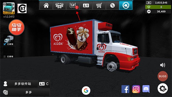 威尼斯9159终极版小轿车下载-威尼斯9159终极版最新版下载v1.3.6