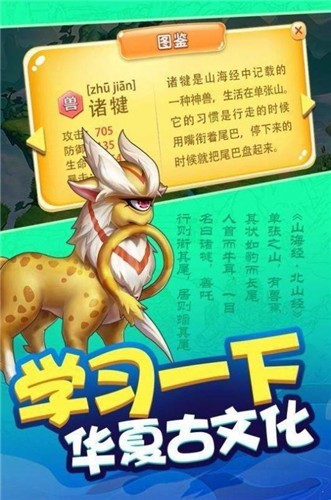 js金沙app客户端下载红包版游戏下载-js金沙app客户端下载游戏正版下载游戏画面2