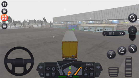 0029金沙贵宾会终极版2025下载-0029金沙贵宾会终极版最新版下载v1.3.6游戏画面3