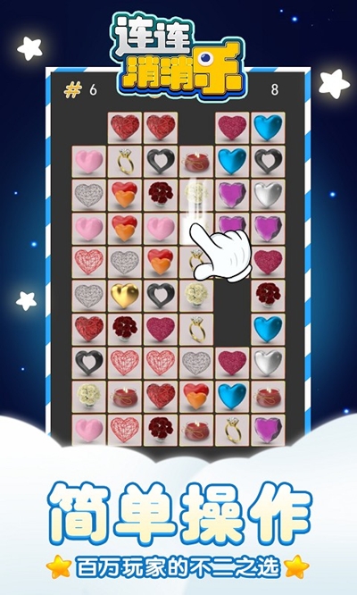 精彩截图-4166am金沙app下载下载安装-4166am金沙app下载安卓版游戏下载v1.1.21