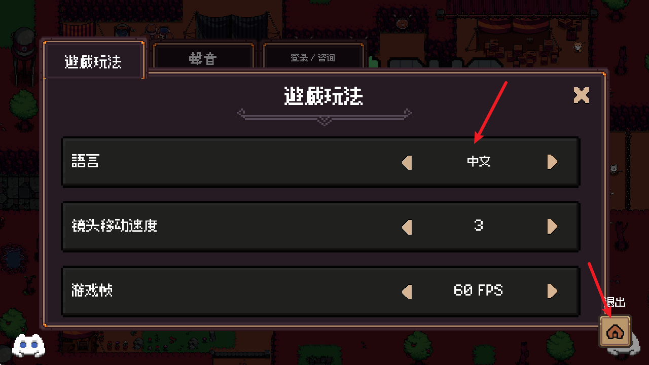 威尼斯0907yyy手游