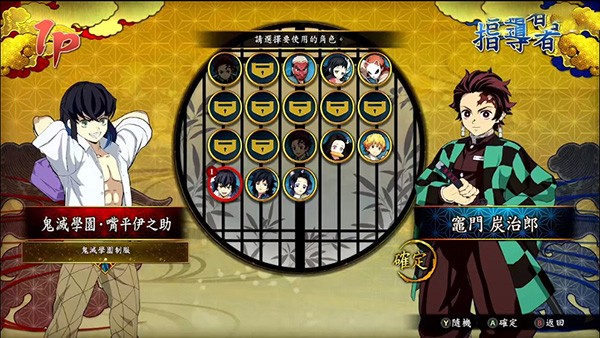 巴黎人平台登录火神血风谭中文版