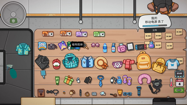 6163银河官网手机版下载-6163银河官网手机版游戏官方下载v1.0游戏画面2