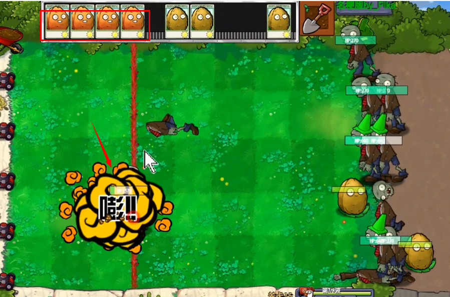 金沙9570平台开户名梗版