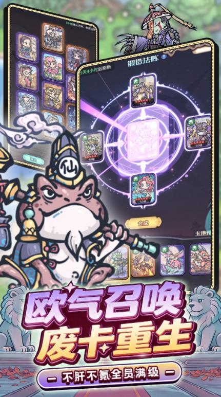 精彩截图-新葡亰娱乐平台卡组测试版游戏下载-新葡亰娱乐平台卡组最新版手游下载4