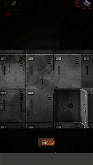 威尼斯868832零之章