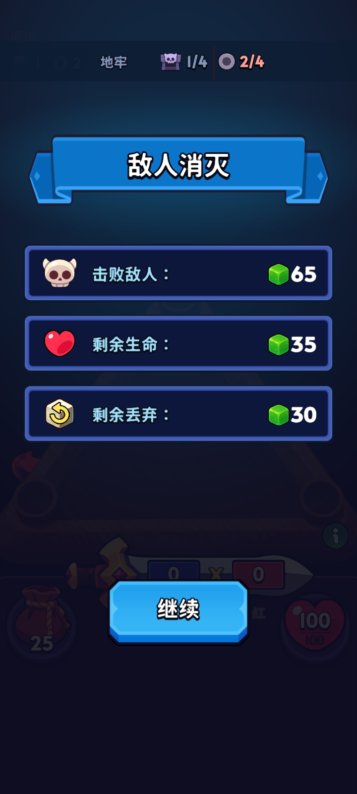 银河澳门国际app1.6.3版本下载-银河澳门国际app1.6.3最新版本下载游戏画面1