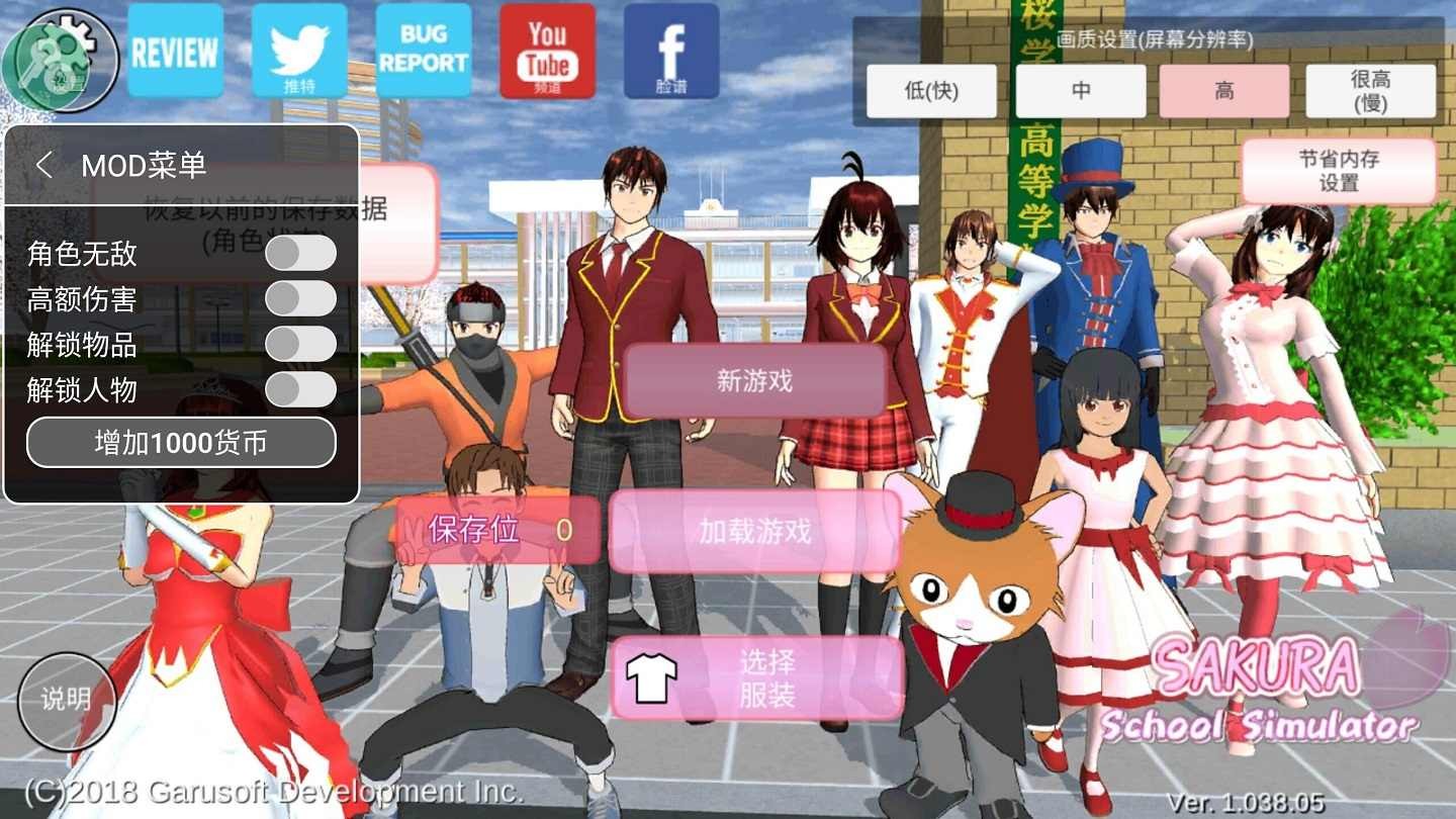 新濠天地在线娱乐(sakura schoolsimulator)2021更新版正版游戏下载-新濠天地在线娱乐(sakura schoolsimulator)2021更新版正版下载游戏画面1