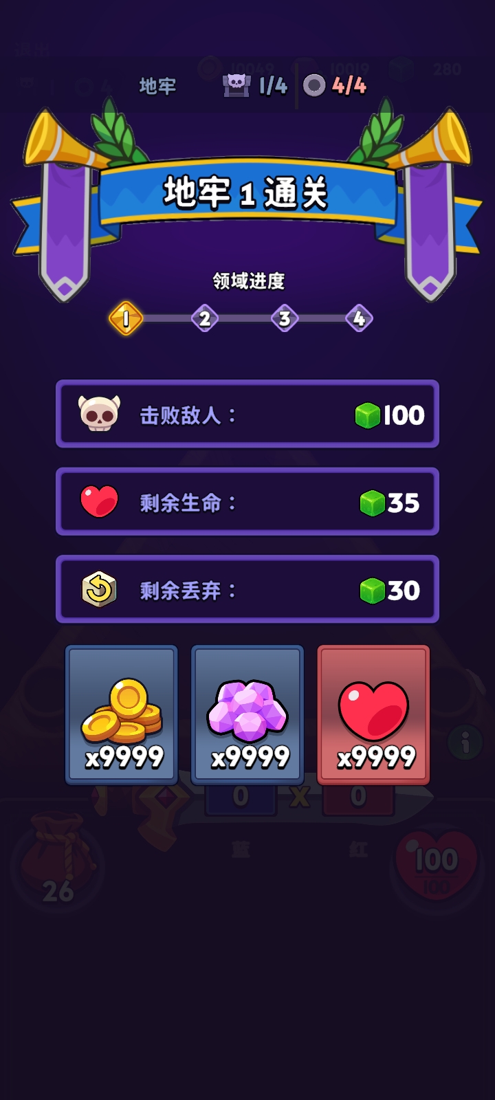 银河澳门国际app1.6.3版本下载-银河澳门国际app1.6.3最新版本下载游戏画面4