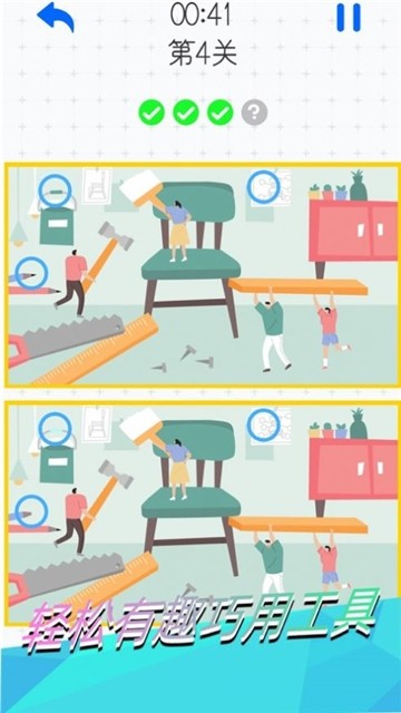 精彩截图-威尼斯2299红包版下载-威尼斯2299红包版游戏下载3