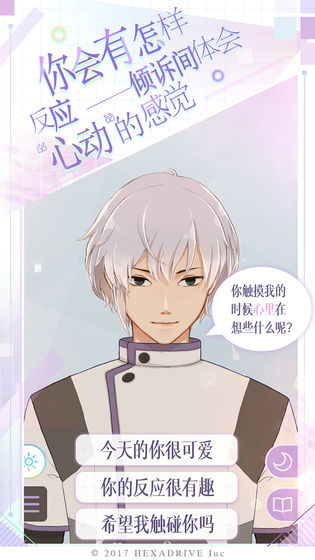 mgm美高梅app日服官方版下载-mgm美高梅app日服官方版手游下载v1.14.2游戏画面3