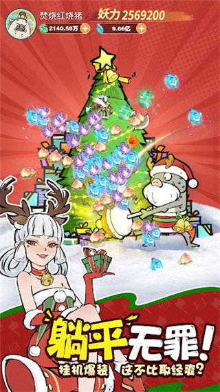 精彩截图-澳门金沙登陆网址2024最新版手游下载-澳门金沙登陆网址游戏安装包下载2