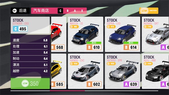 新濠3559网址汉化版