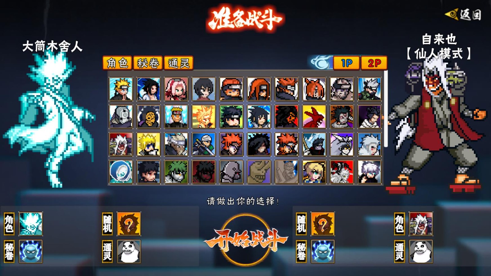 亚洲威尼斯娱乐次世代2026活柱间下载-亚洲威尼斯娱乐次世代2026活柱间手游官方下载v1.32游戏画面4